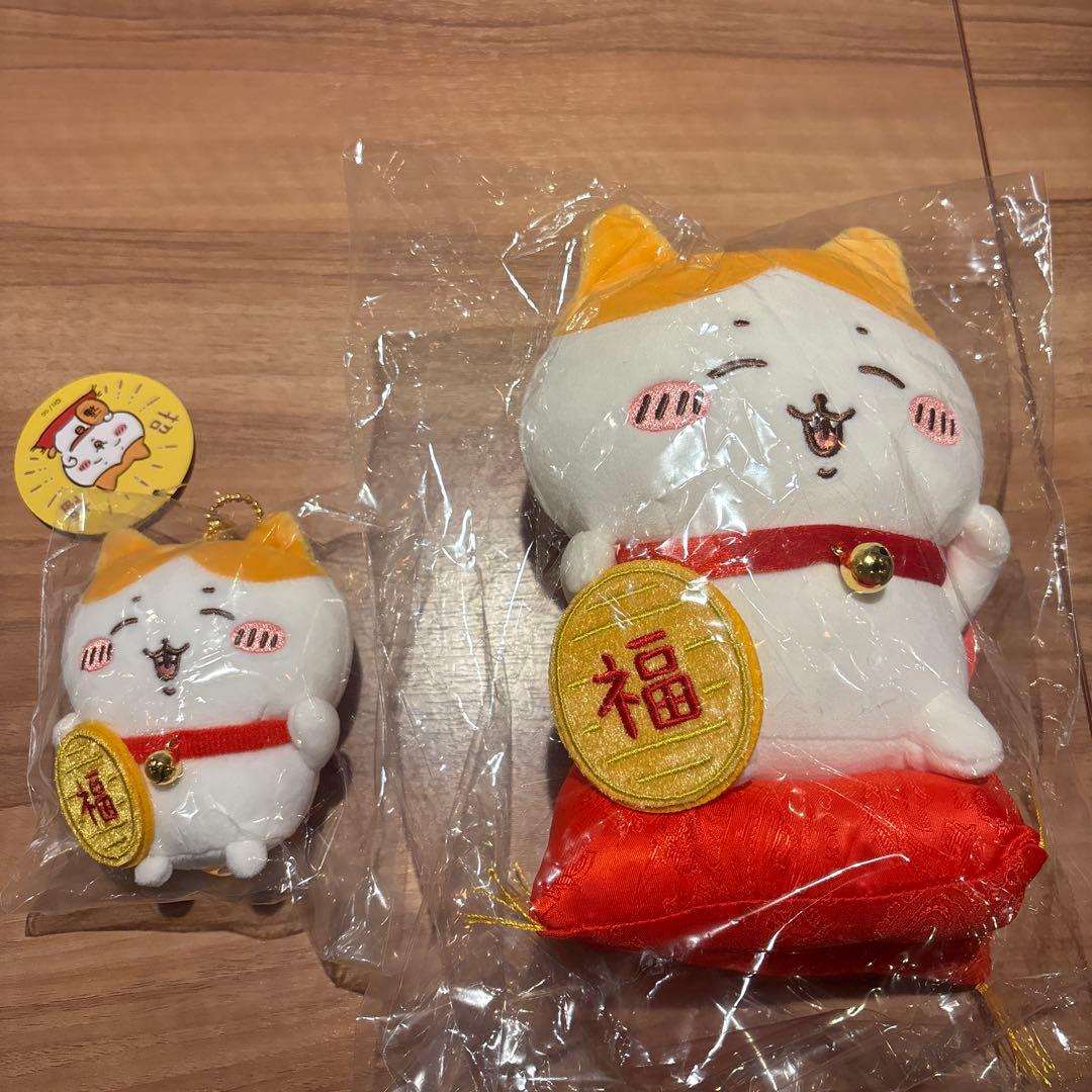 ちいかわ招福！ハチワレマスコット ぬいぐるみセット