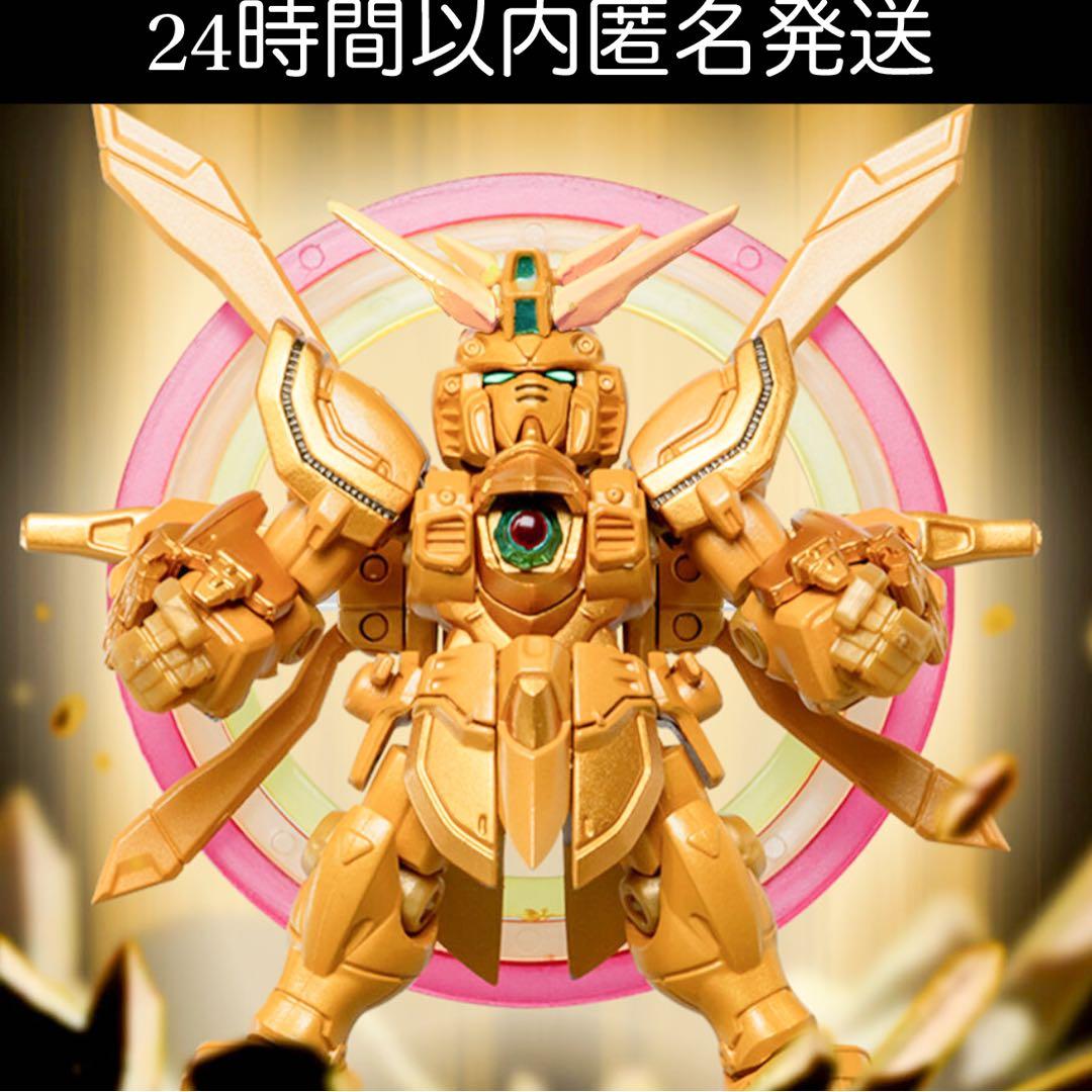 モビルスーツアンサンブル EX53 ゴッドガンダム ハイパーモード