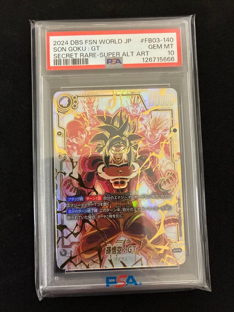 FB03-140 孫悟空：GT SCR ★★ PSA10