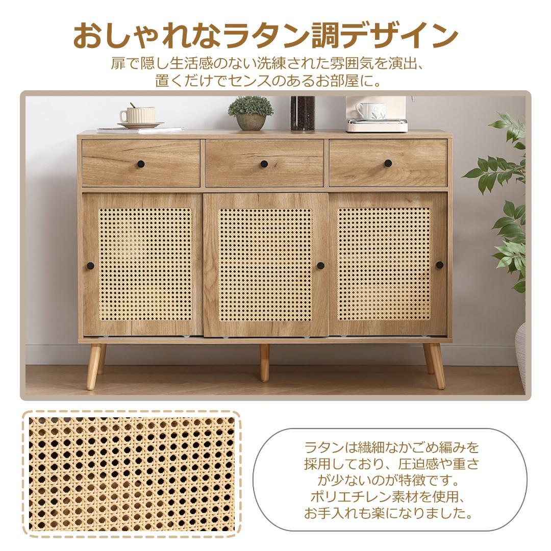 キャビネット サイドボード 引き出し付き 大容量 2段収納 サイドボード 扉付き