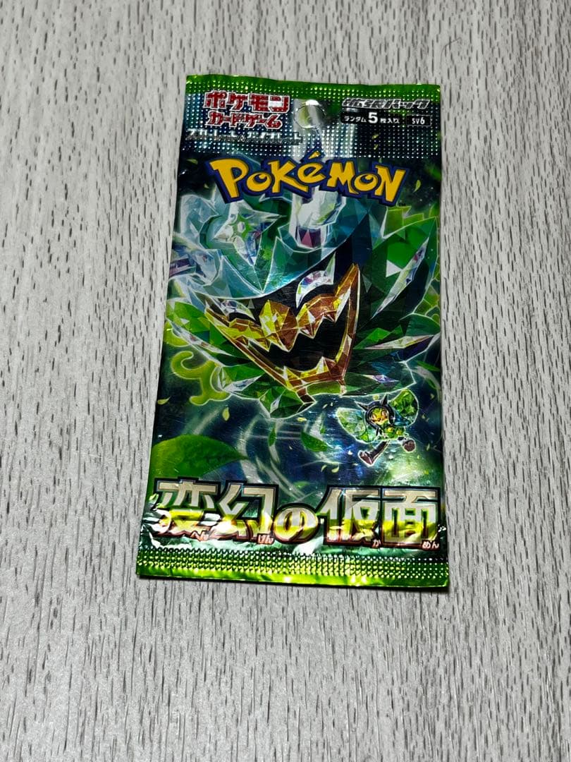 ポケモンカードパック 14枚セット