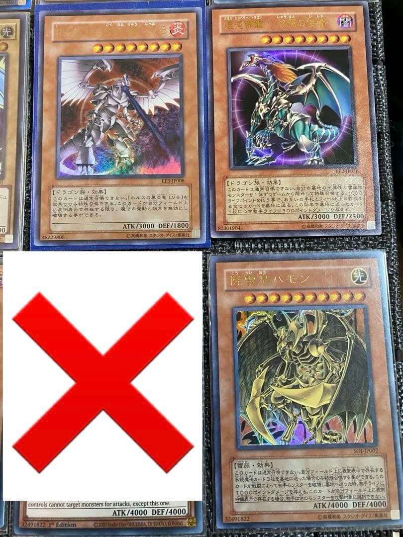 遊戯王 まとめ売り 初期 2期 レリーフ