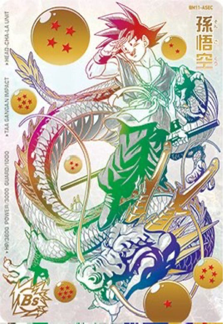 コロ助
