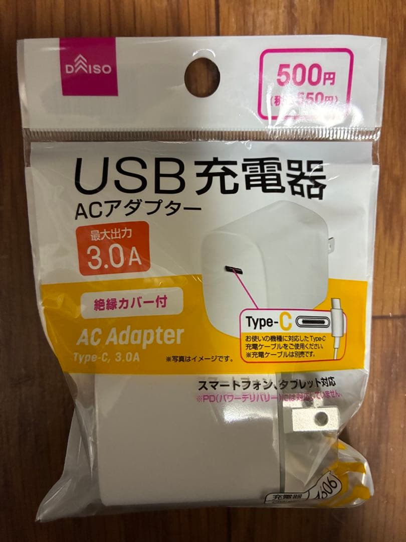 iPhone12 本体 64G ブルー SIMフリー 未使用おまけ付き