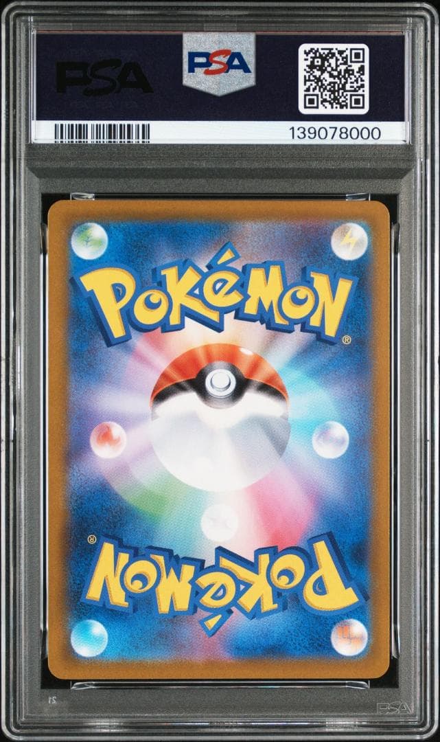 キリ番！！【PSA10】オドリドリex SAR 111/080 インフェルノX