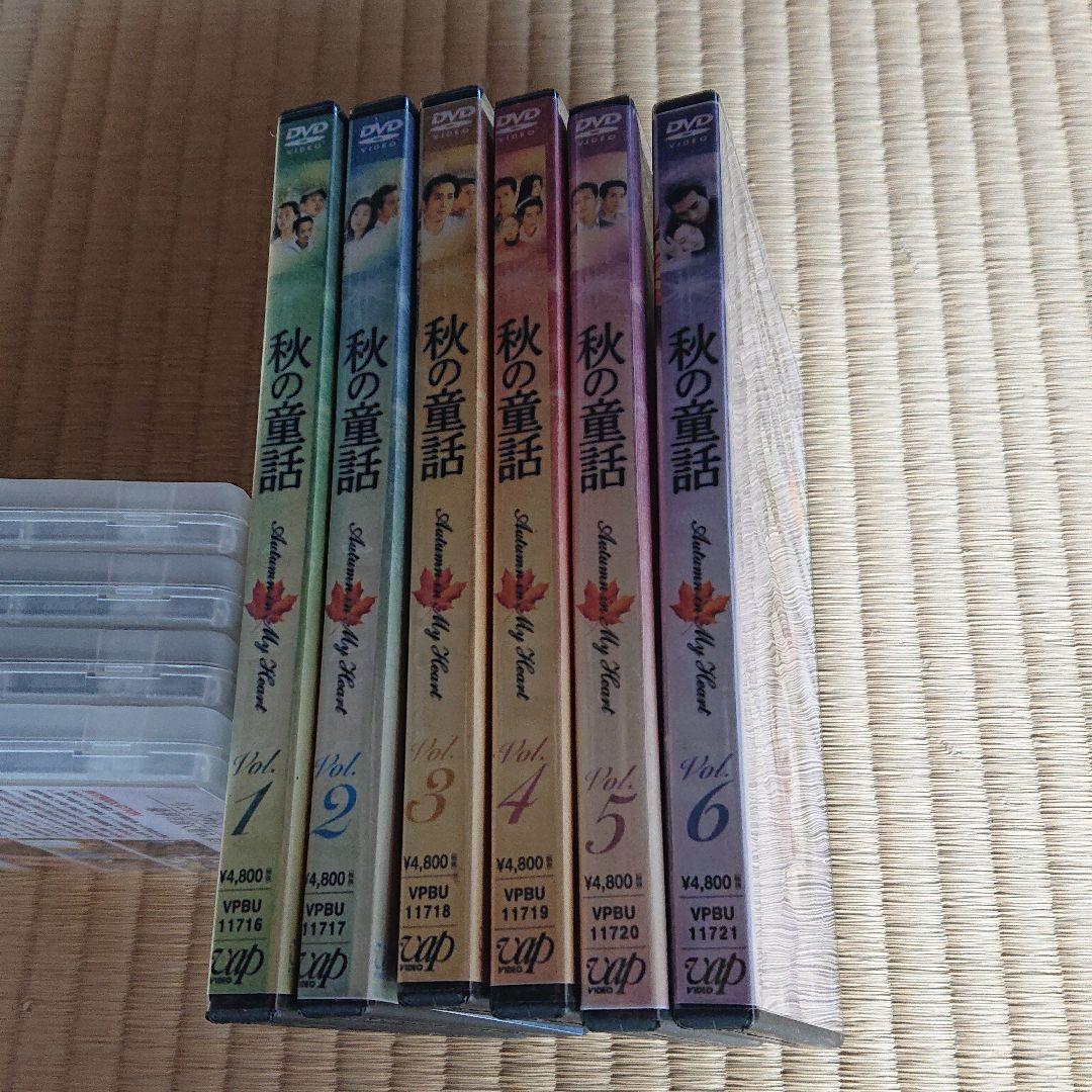韓流スターDVD 6巻セット