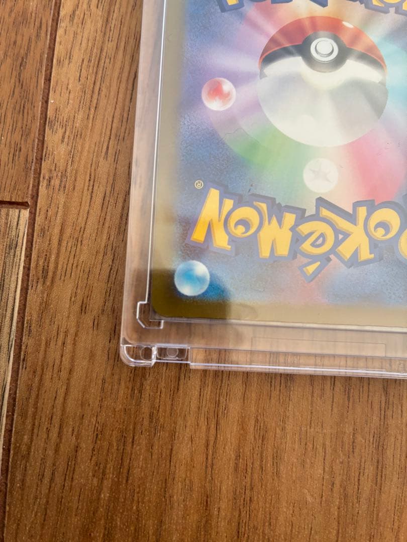 メガカイリューex murピカチュウex sar他一枚 sarセット販売