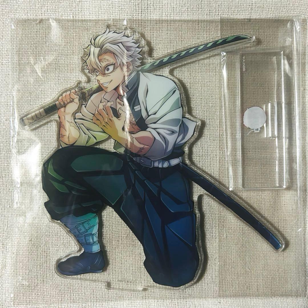 鬼滅の刃 ワールドツアー キービジュアル ランダムアクリルスタンド 不死川実弥