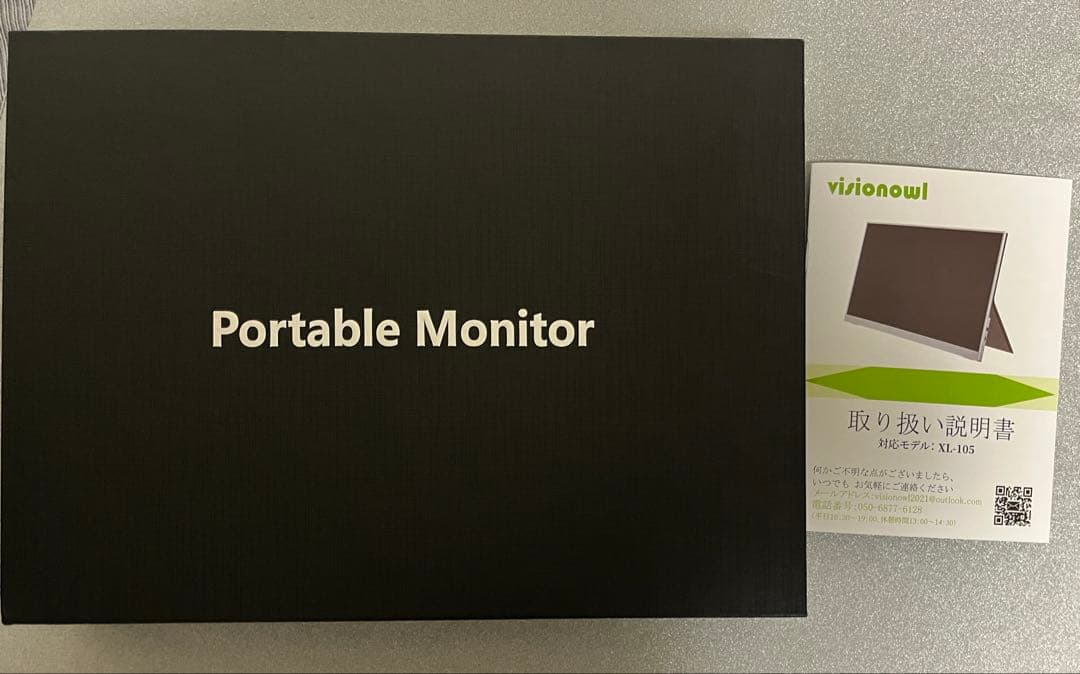 VisionOwl モバイルモニター 10.5インチ　超軽量249ｇ