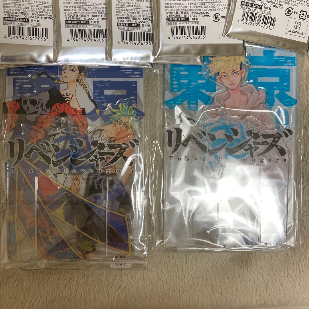 東京リベンジャーズ　原画展　缶バッジ　アクリルスタンド　ポストカード