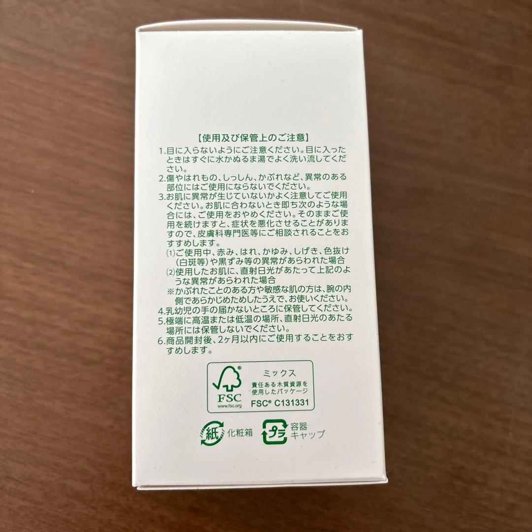 アシュラン　マローマスク　詰め替えのみ　ばらうり可能