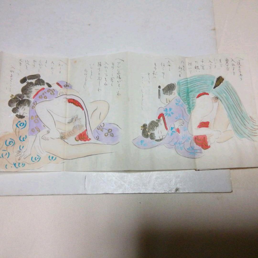 画帳、浮世絵