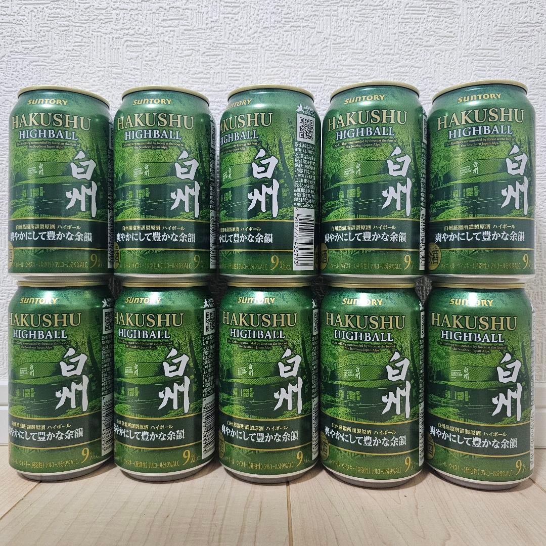 サントリー 白州ハイボール 10缶セット