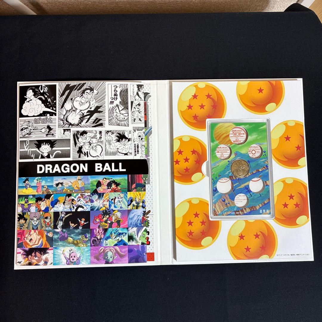 ドラゴンボール 2025年 プルーフ貨幣セット 40周年