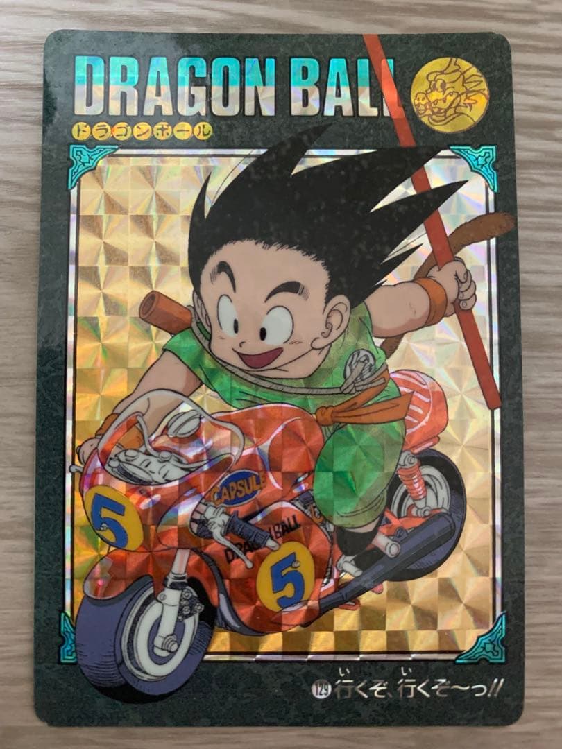 【お値下げしました】ドラゴンボール　ビジュアルアドベンチャー　No.129