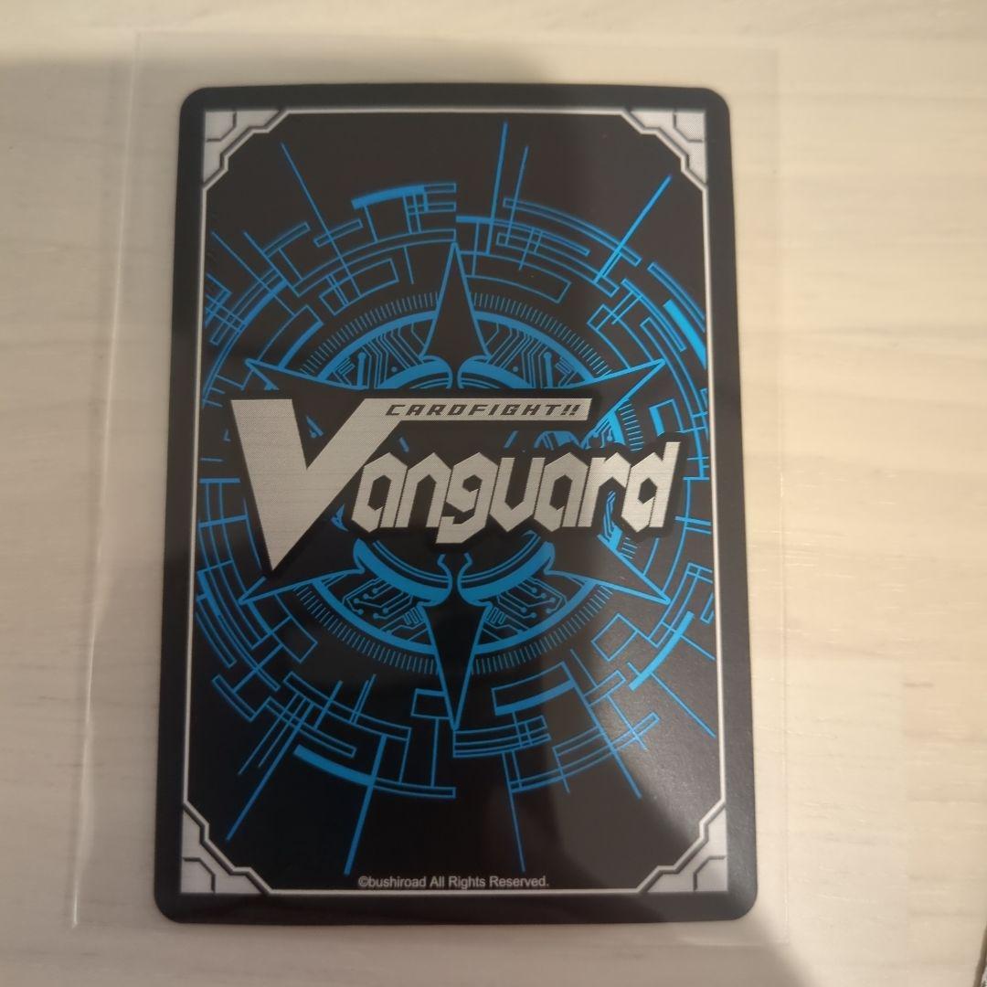 アルグリーヴラ　sec