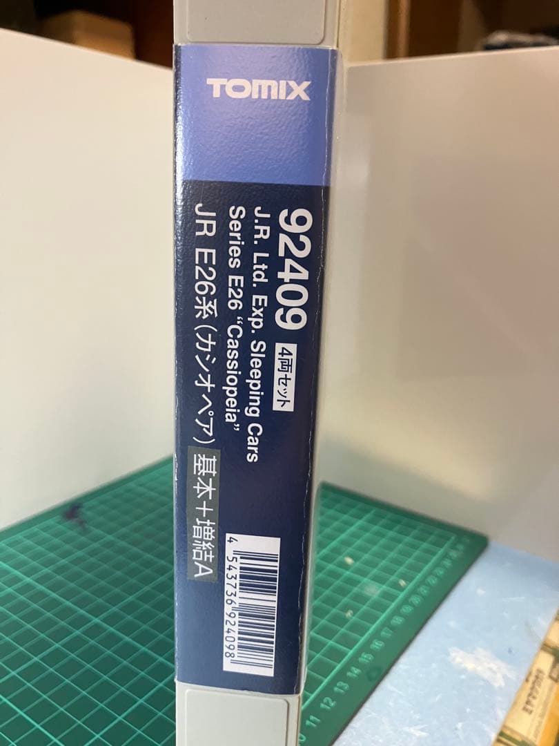 TOMIX カシオペア 基本セット+増結セットA 7両のセット