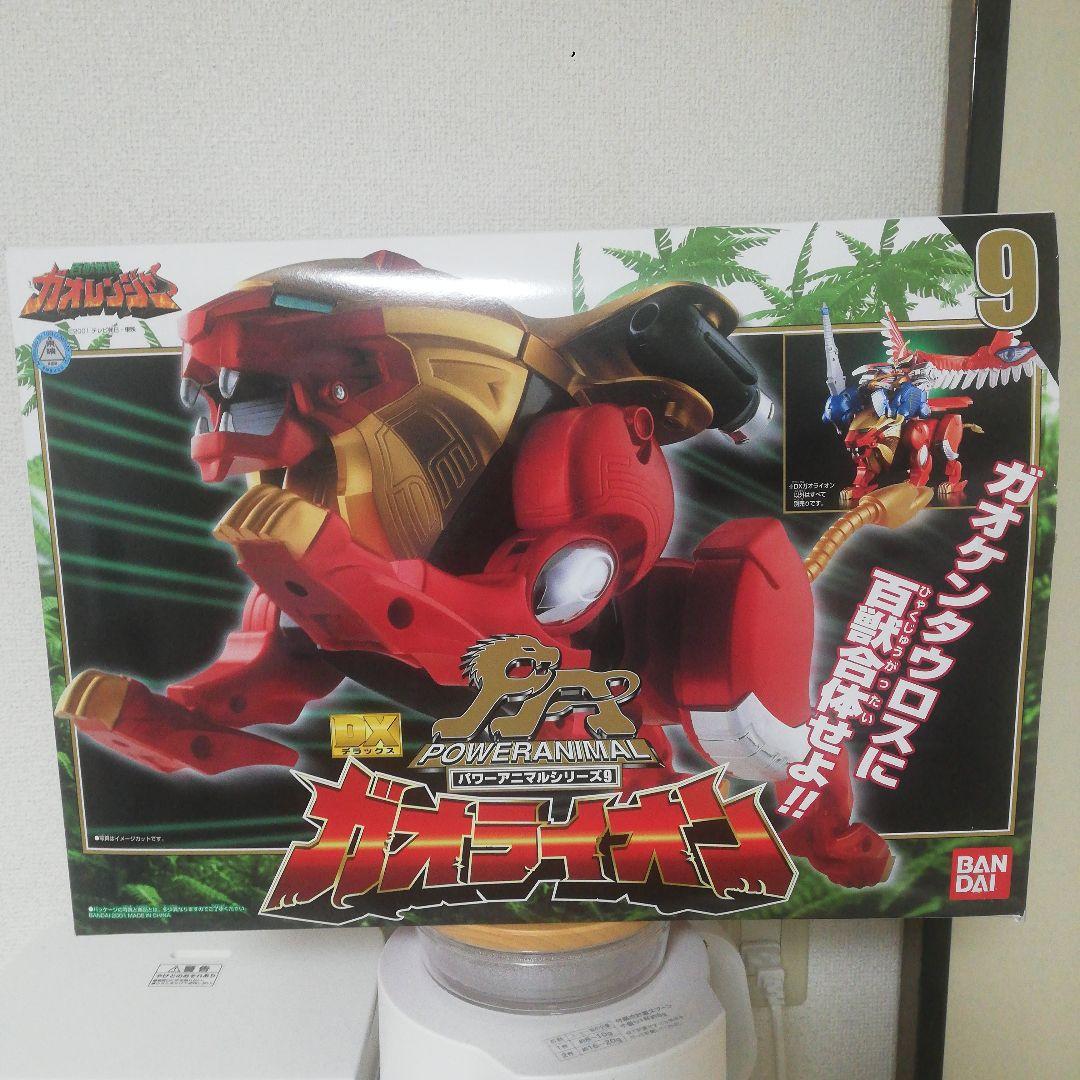 (新品未開封) ガオレンジャー　ガオライオン