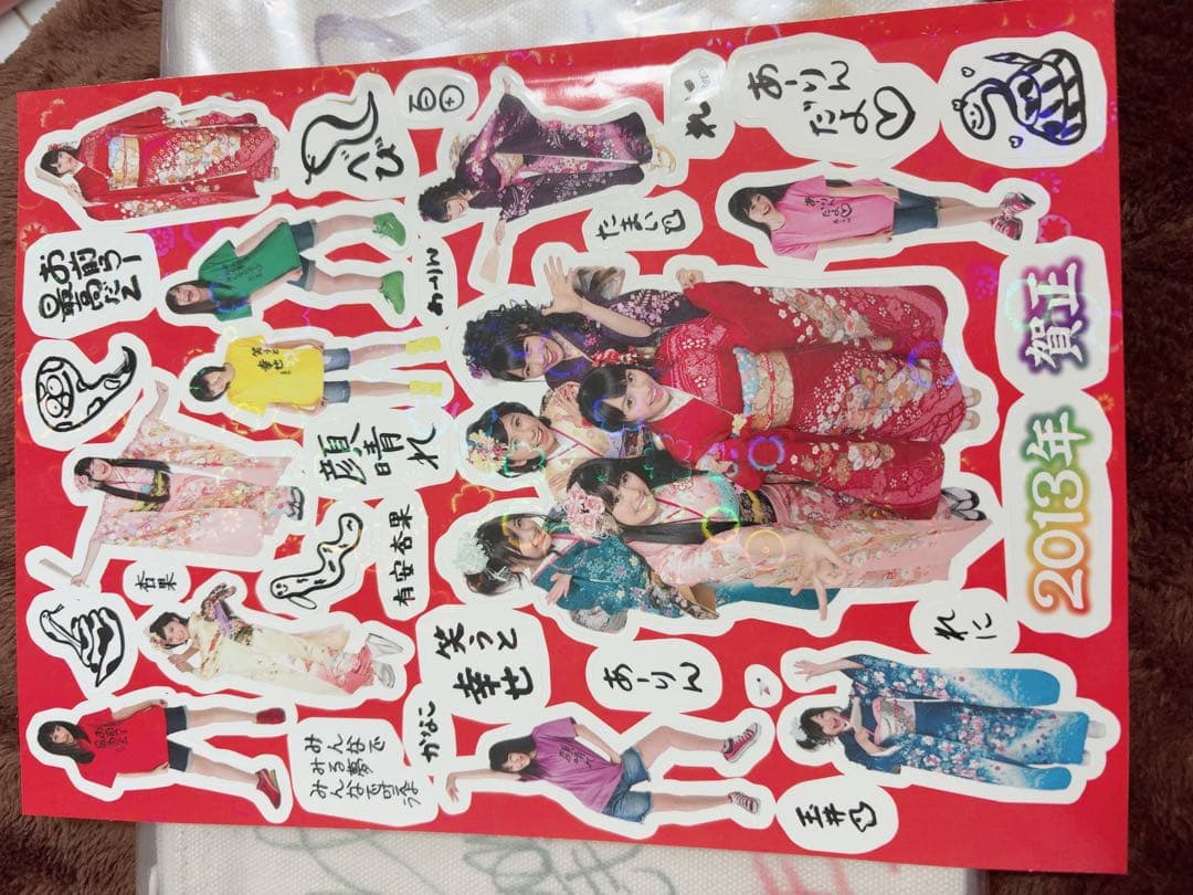 ももクロ　直筆サイン入りポーチ