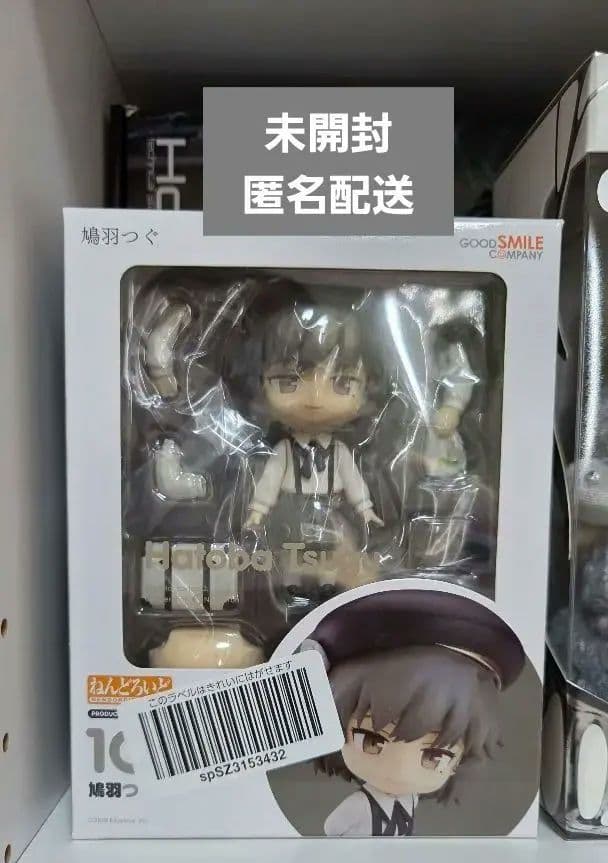 【即購入可】鳩羽つぐ/ねんどろいど