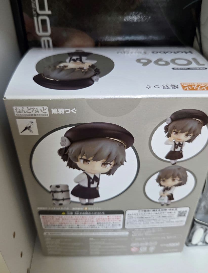 【即購入可】鳩羽つぐ/ねんどろいど