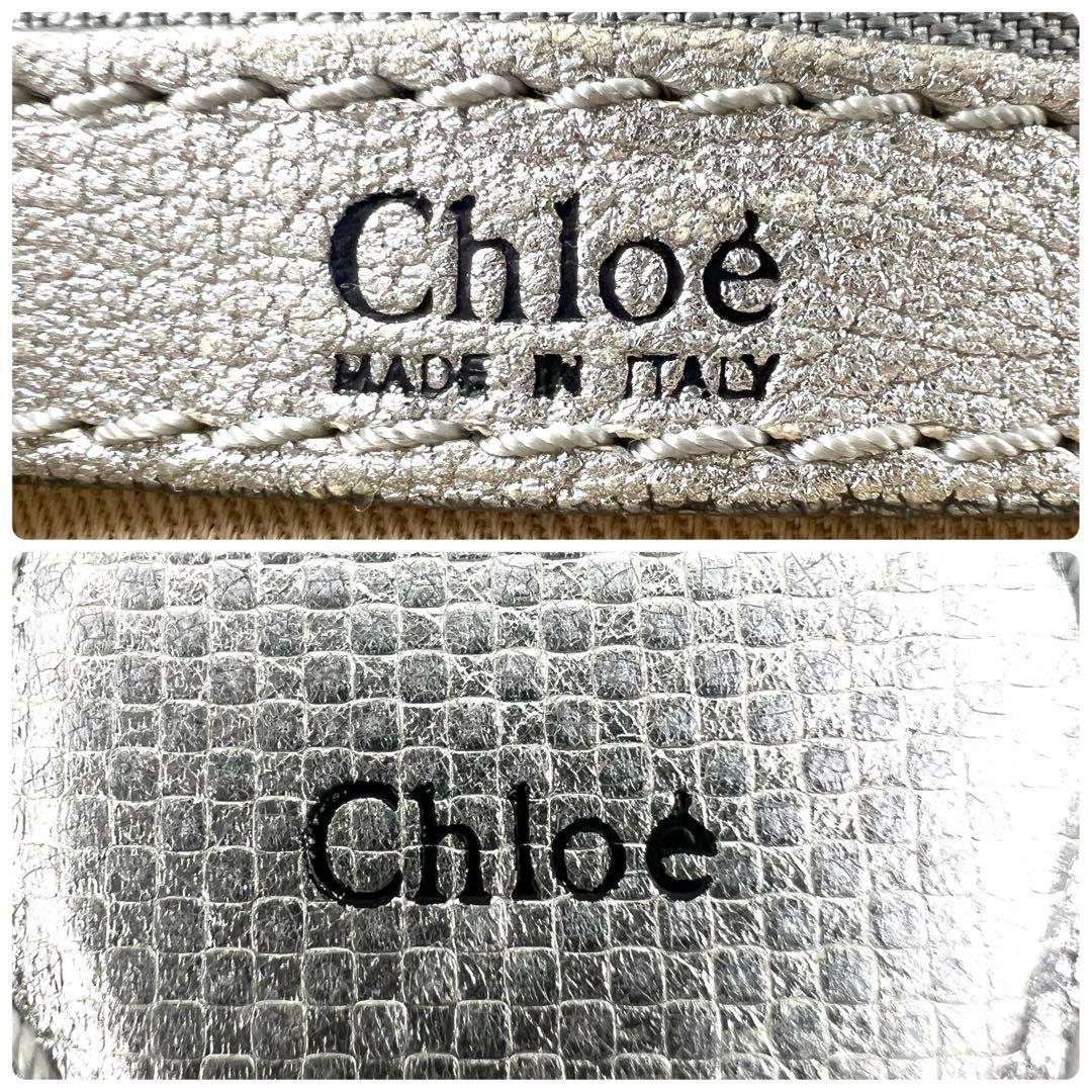 Chloe　ベイ　ハンドバック　肩掛け　シルバー　メタル　Y2K　シボ革