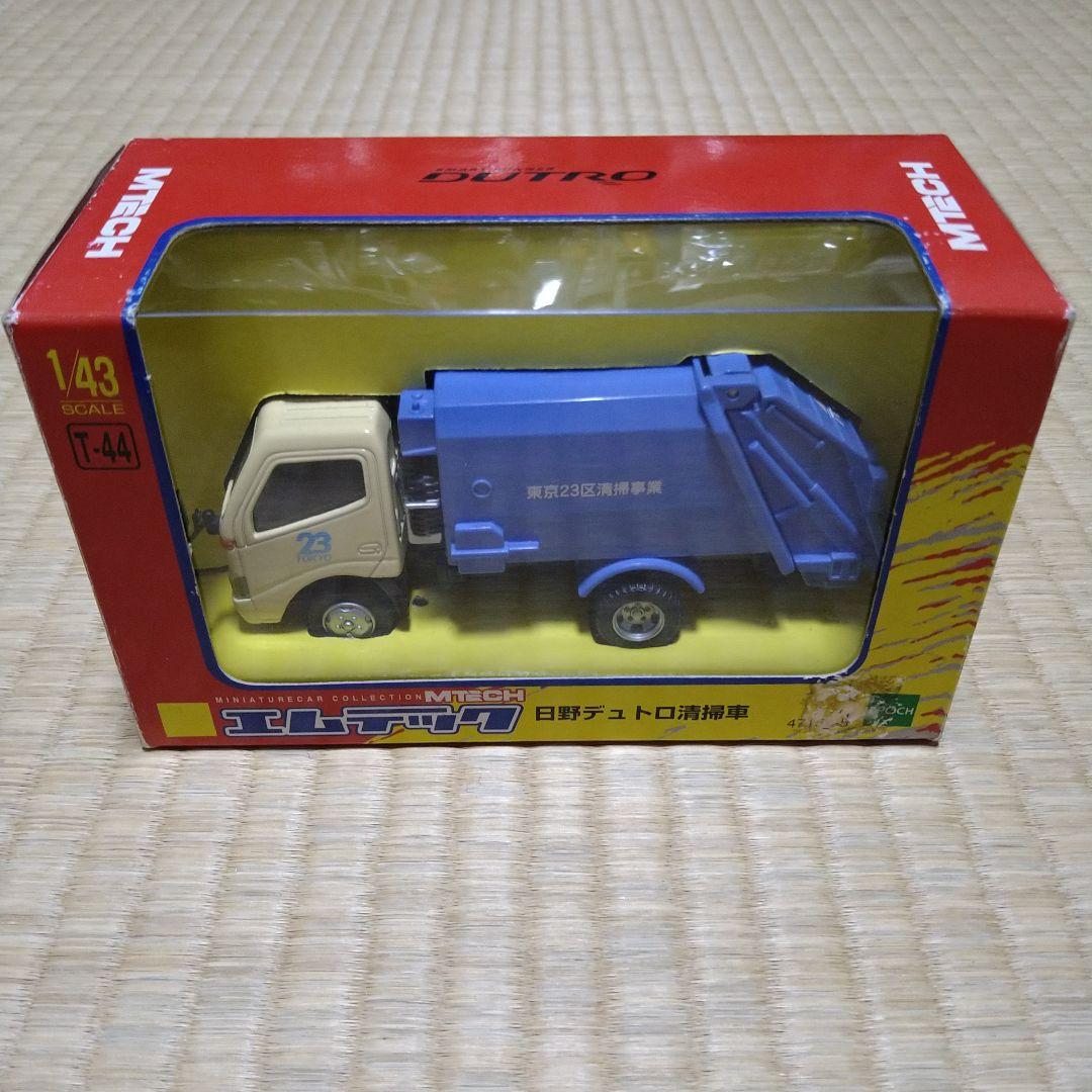 日野デュトロ 清掃車 東京23区清掃事業 1/43 ミニカー