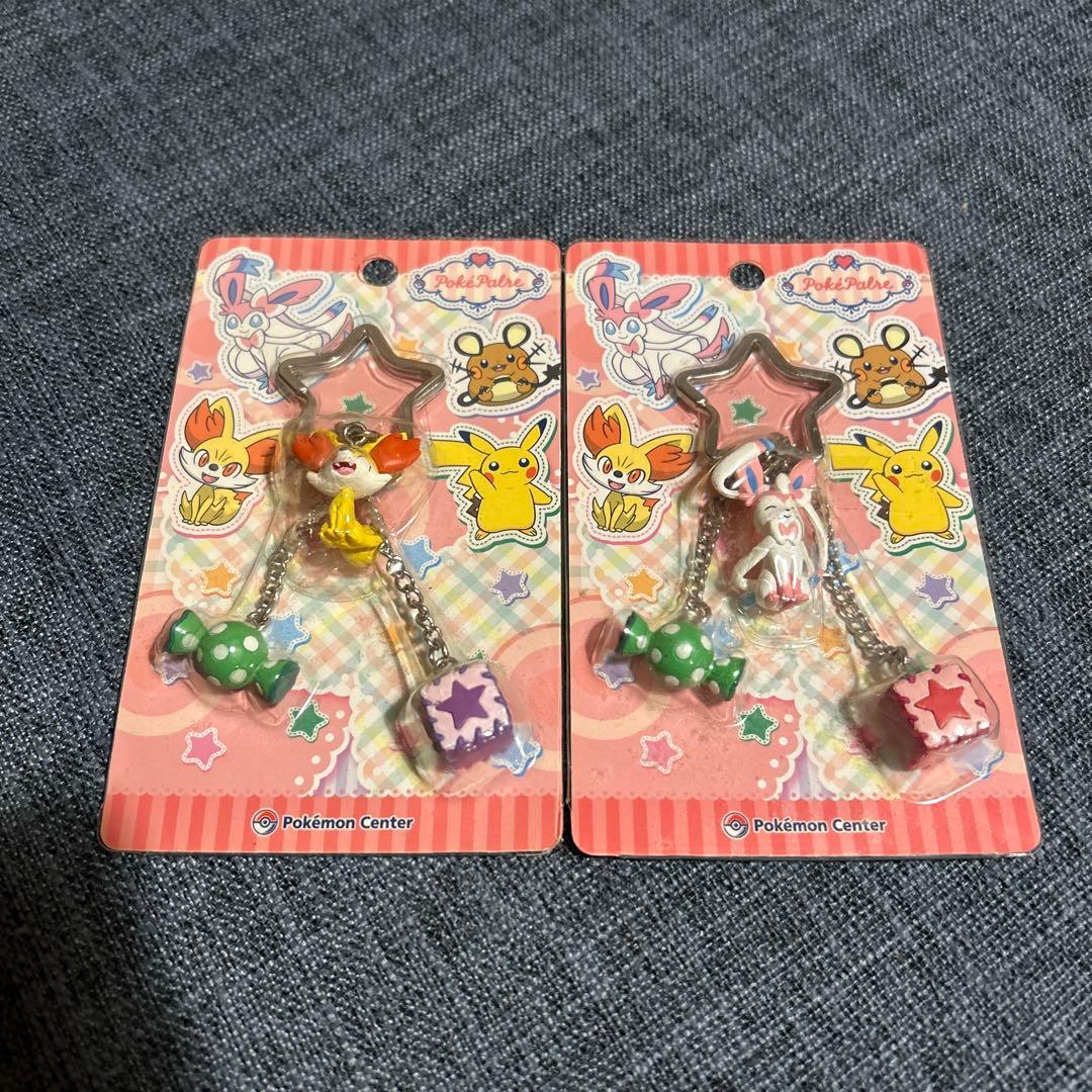 ポケモンセンター　ポケパルレ PokePalre キーホルダー　2個セット