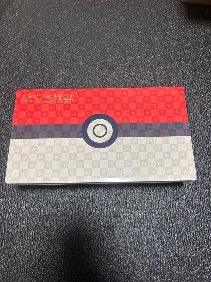 ポケモン切手 BOX～ポケモンカードゲーム 見返り美人・月に雁セット