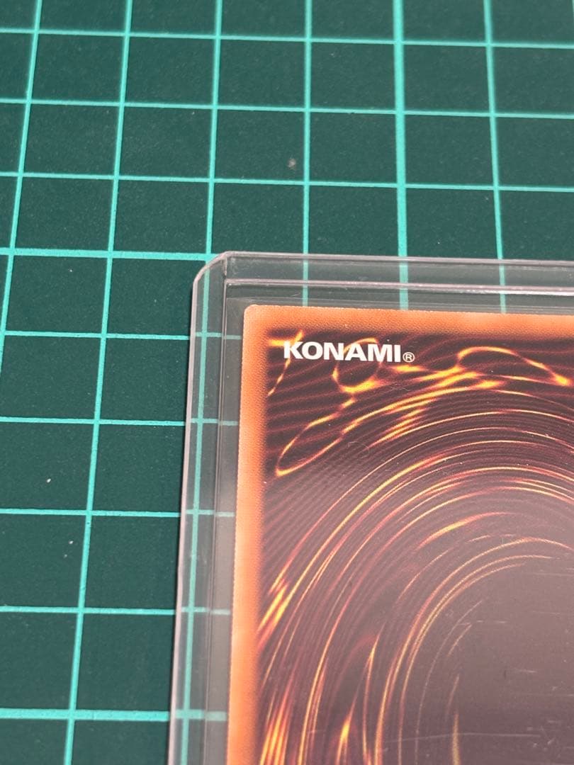 無限泡影、増殖するG プリズマ スタンプエディション