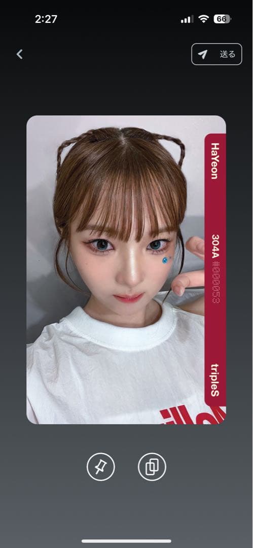 ゆ*様 tripleS HaYeon ハヨン　304A objekt cosmo