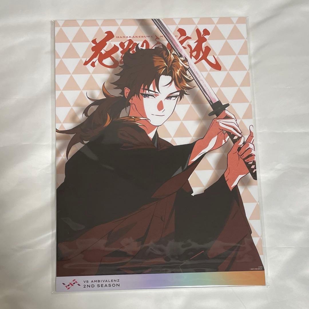 ビバレン ビバセカ シンバ パネル