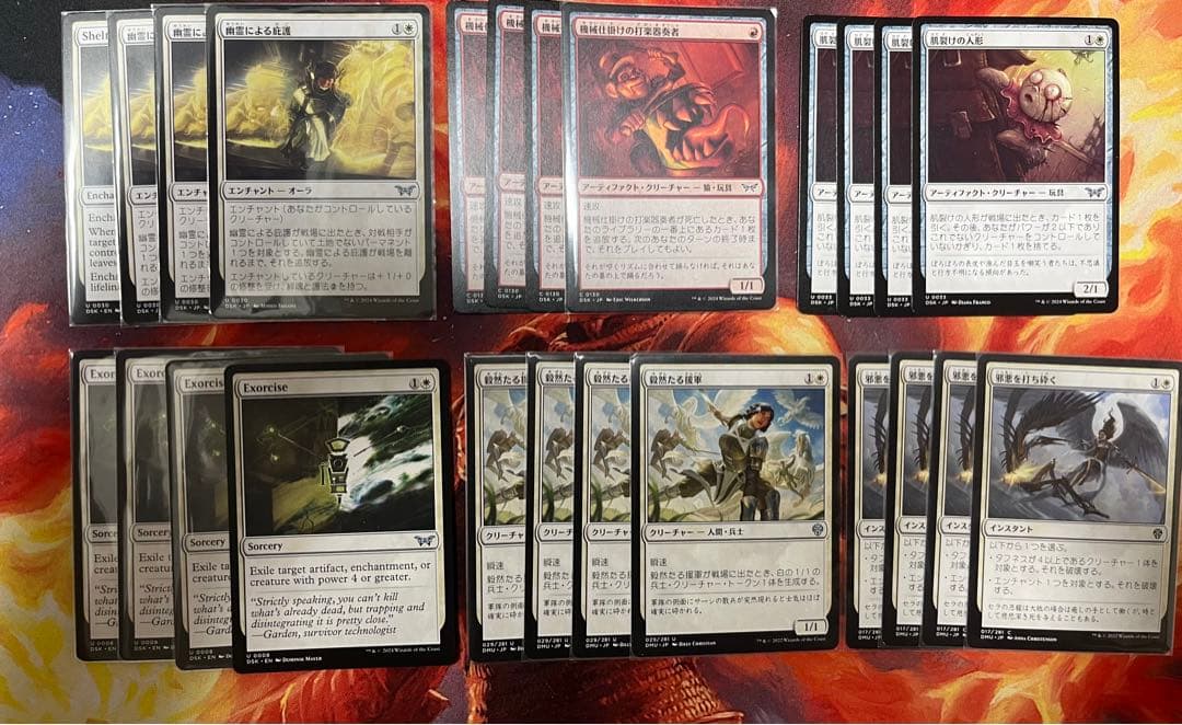 mtg ボロス召集　スタンダード　デッキ　サンビロウの境界