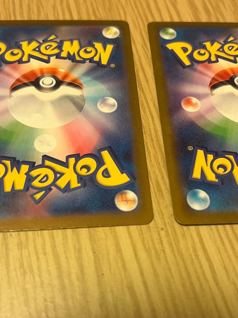 メガゲンガーEX & ゲンガー カードセット SAR MA