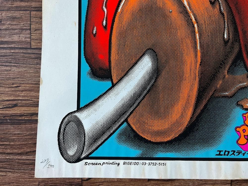 激レア 限定500枚 90s初期 エロスティカ ロッキンジェリービーン ポスター