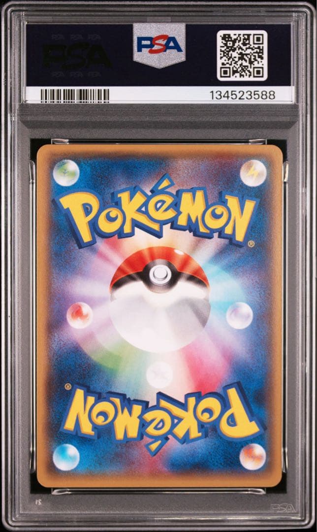 【PSA10】シェイミEX RR XY6 エメラルドブレイク 063/078