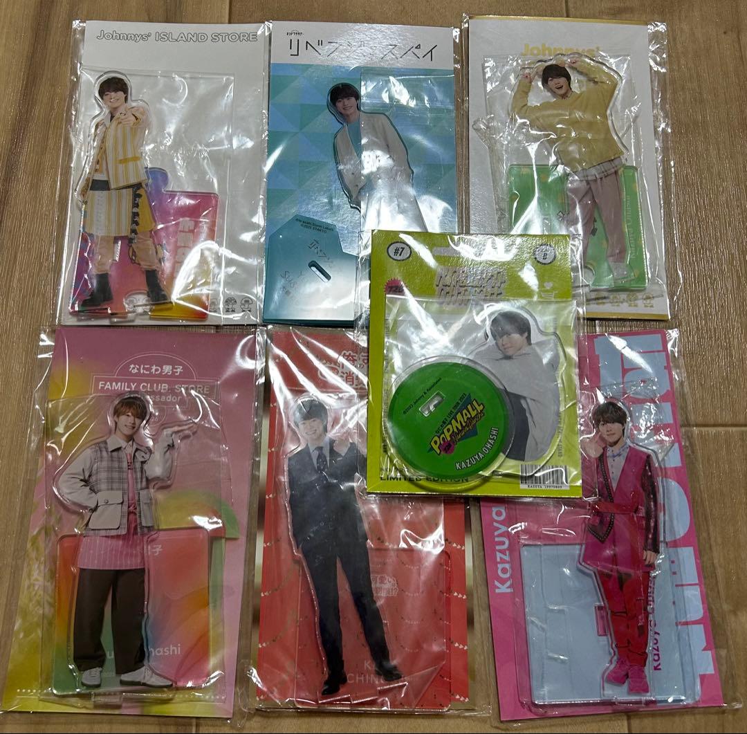 なにわ男子 大橋和也 まとめ売り トレカ アクスタ 指人形 めじるしチャーム