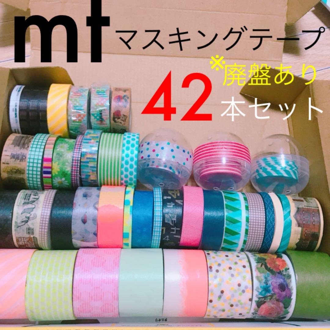 未使用品 mt カモ井加工紙工場 ミナペルホネン