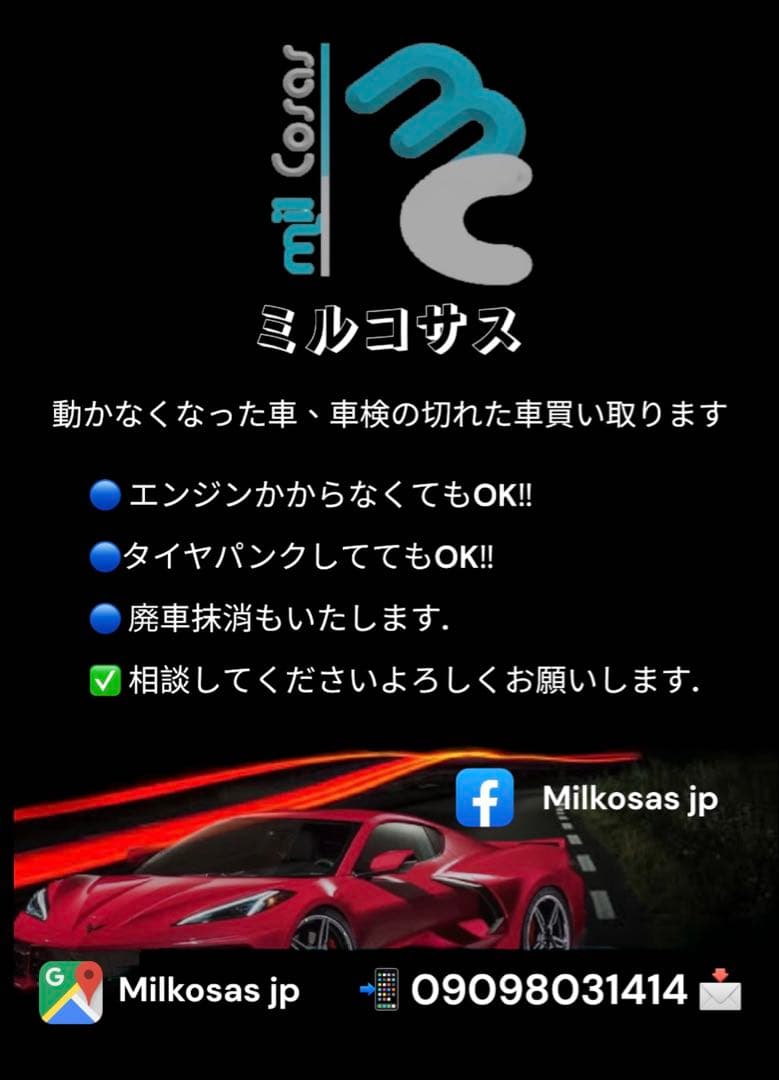Pamouna テレビボード 140cm幅　パールホワイト