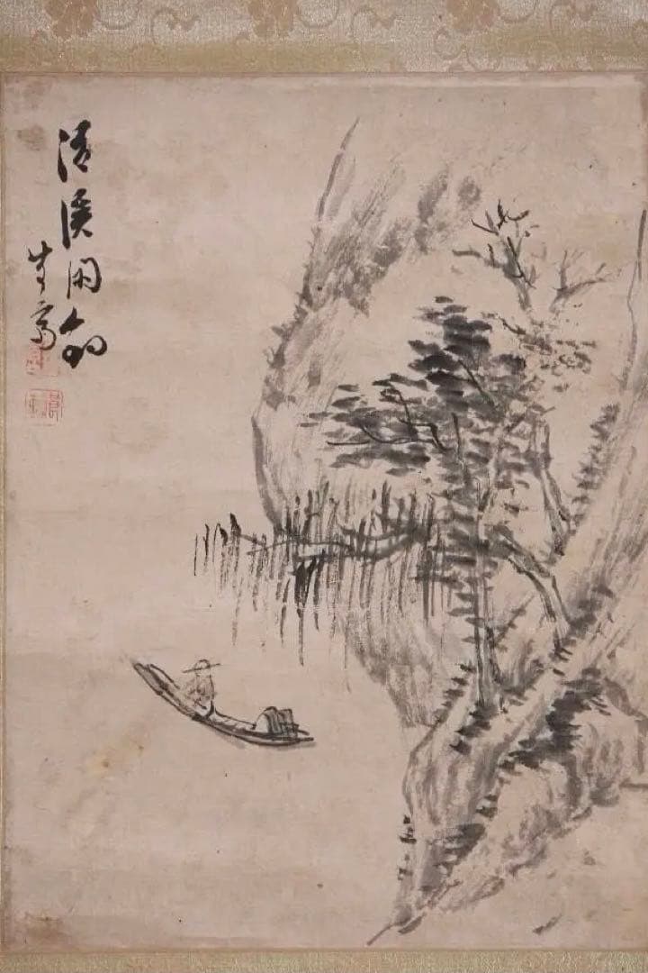 夏山水と船の図　　在銘刻印あり　水墨画　掛け軸