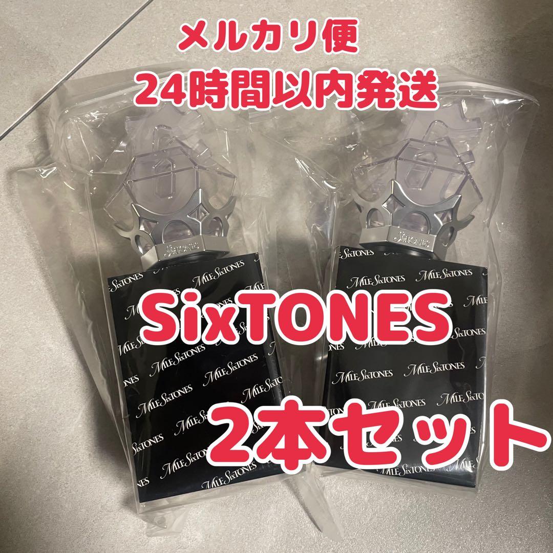 MILESixTONES ジェシー　ペンライト　ライブグッズ　２個セット