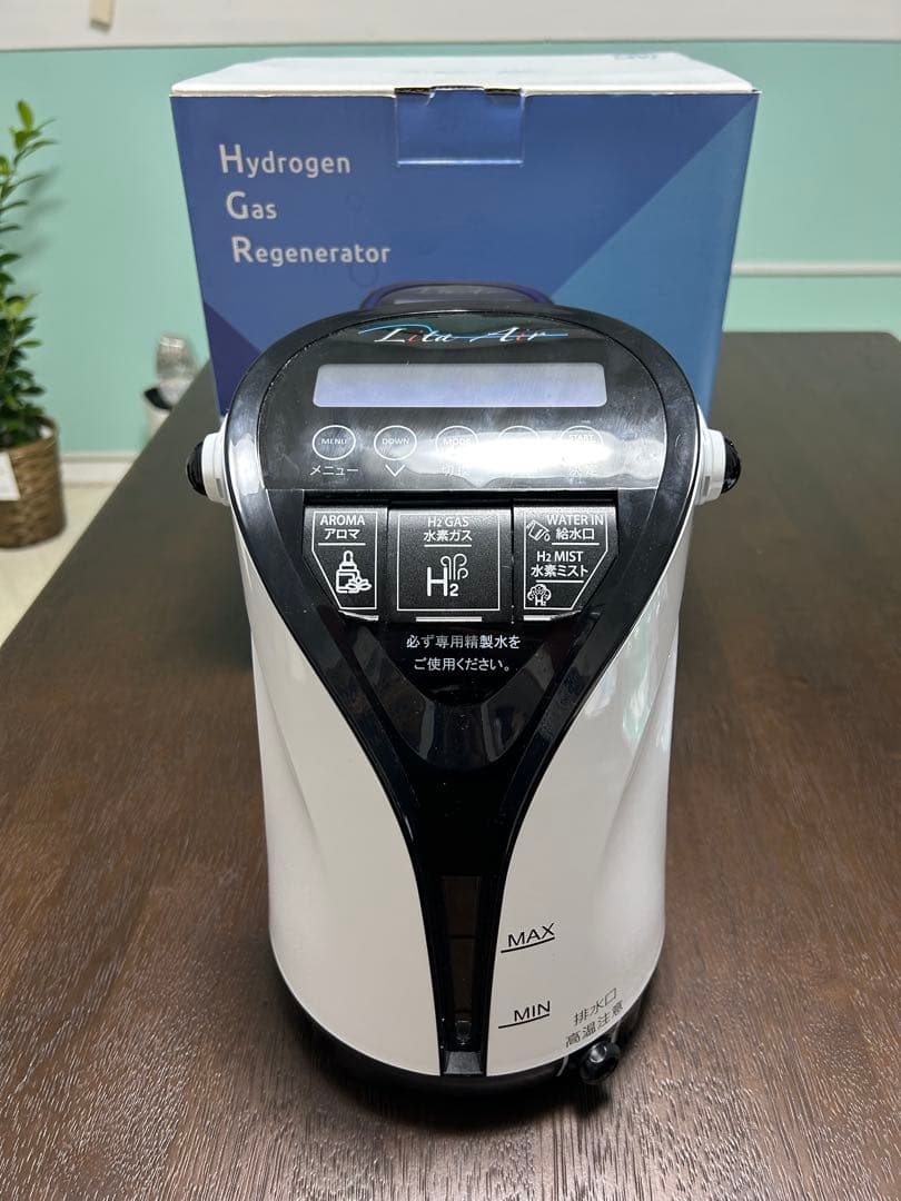 リタエアー LitaAir 水素吸入機 美品 シャワーキットフルセット