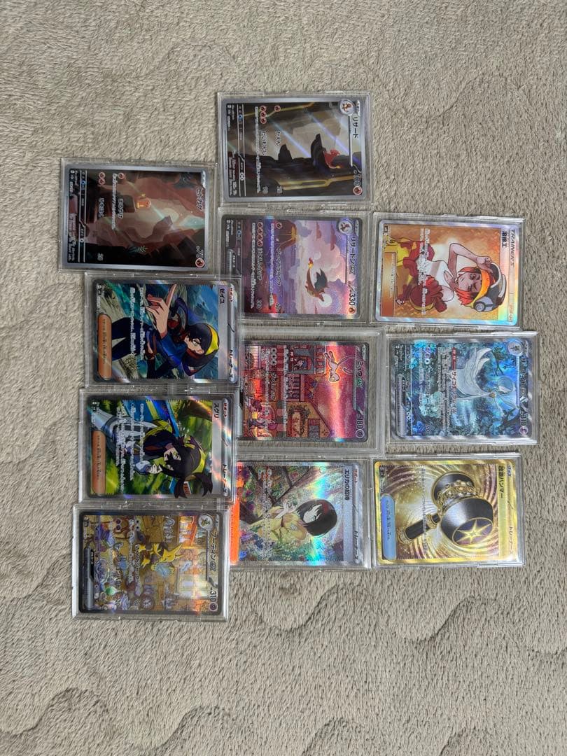 ⭐️極美品⭐️引退品まとめ売り151