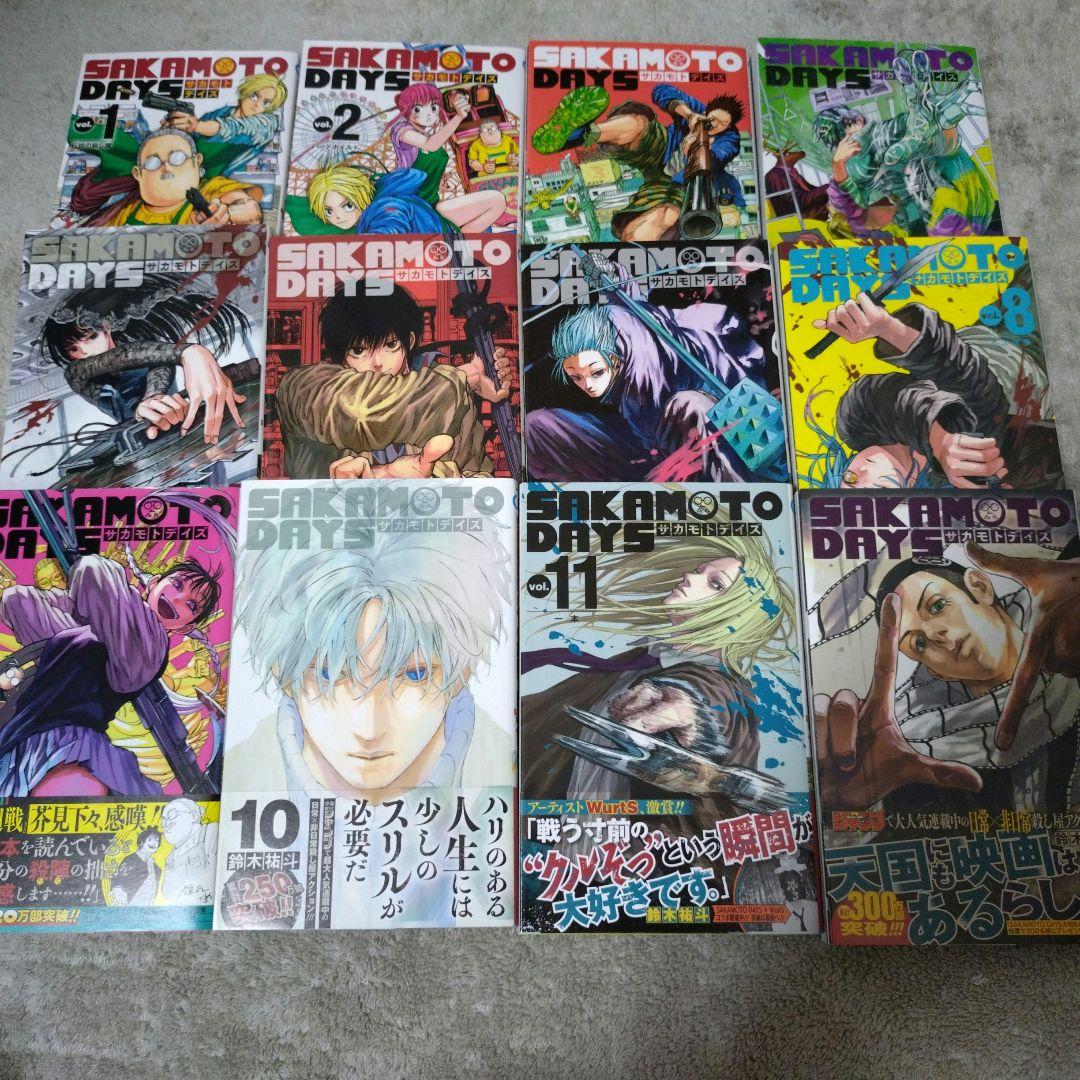 SAKAMOTO DAYS 全21巻