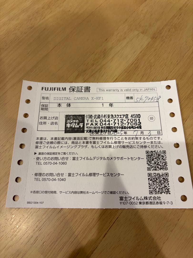 FUJIFILM X half X-HF1 シルバー　美品