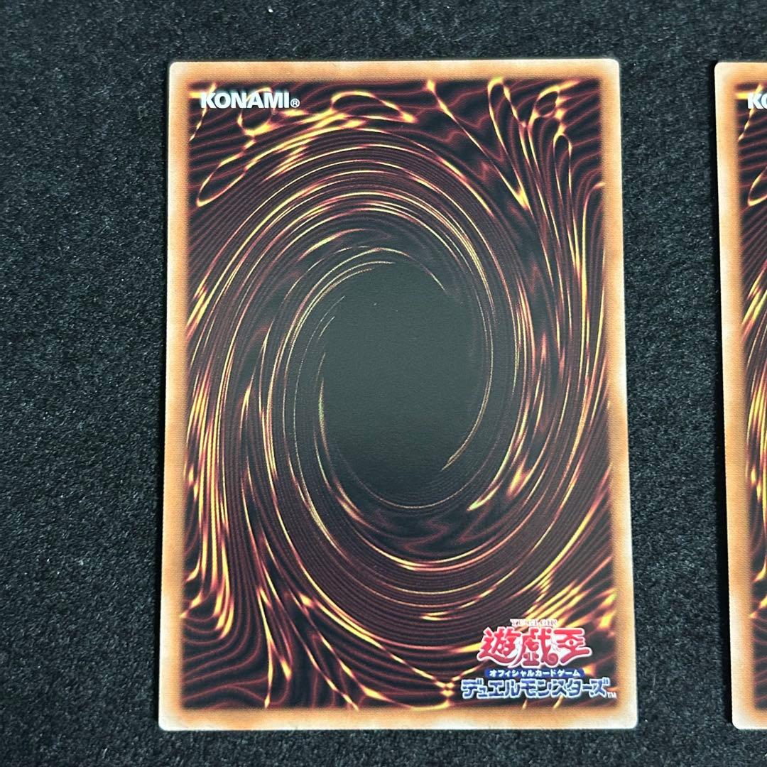 遊戯王 エグゾディア　プリズマティックシークレット