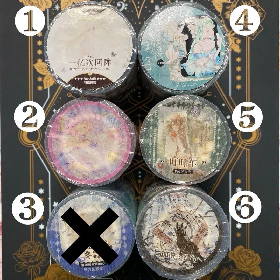 【E】海外　10m巻　貝殻光マスキングテープ　人物系/動物装飾系