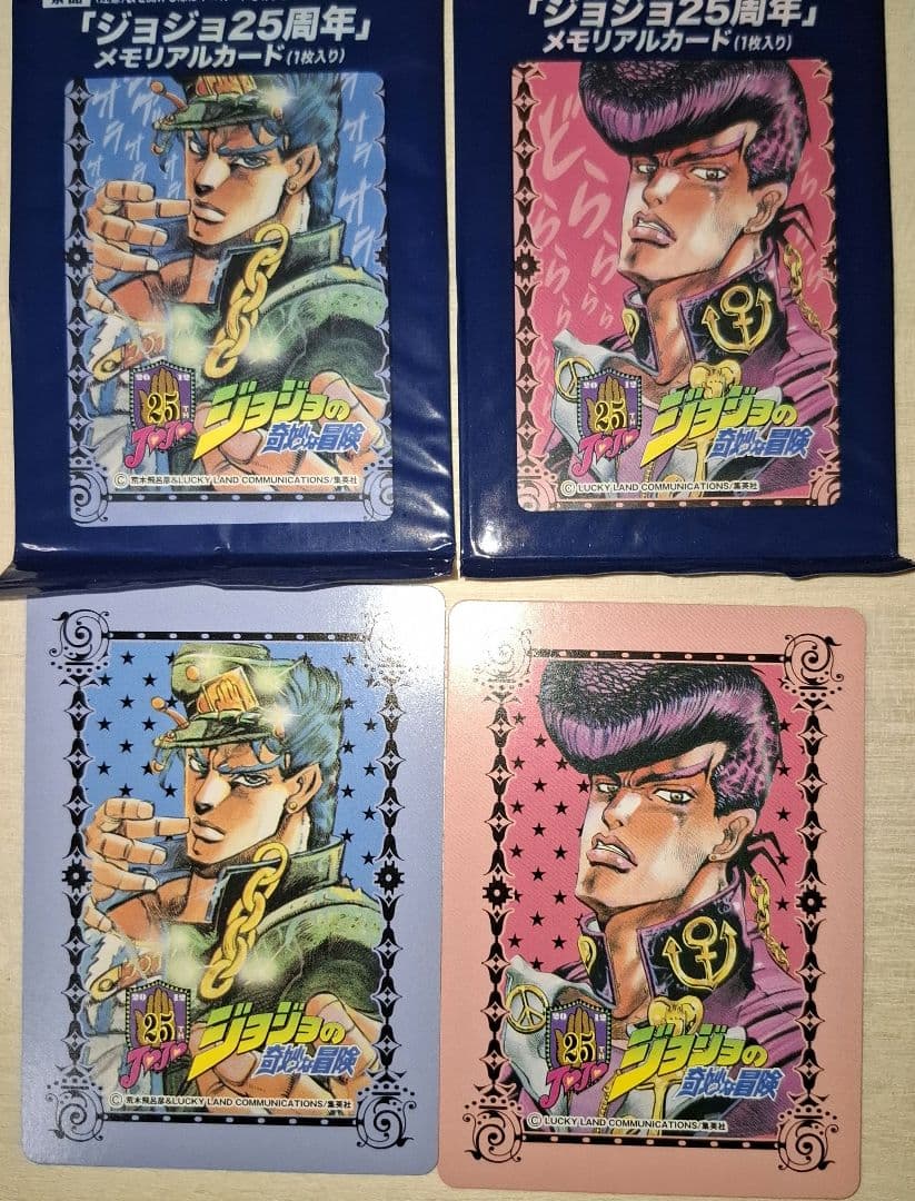 ジョジョの奇妙な冒険 25周年 メモリアルカード 全42種 コンプリート