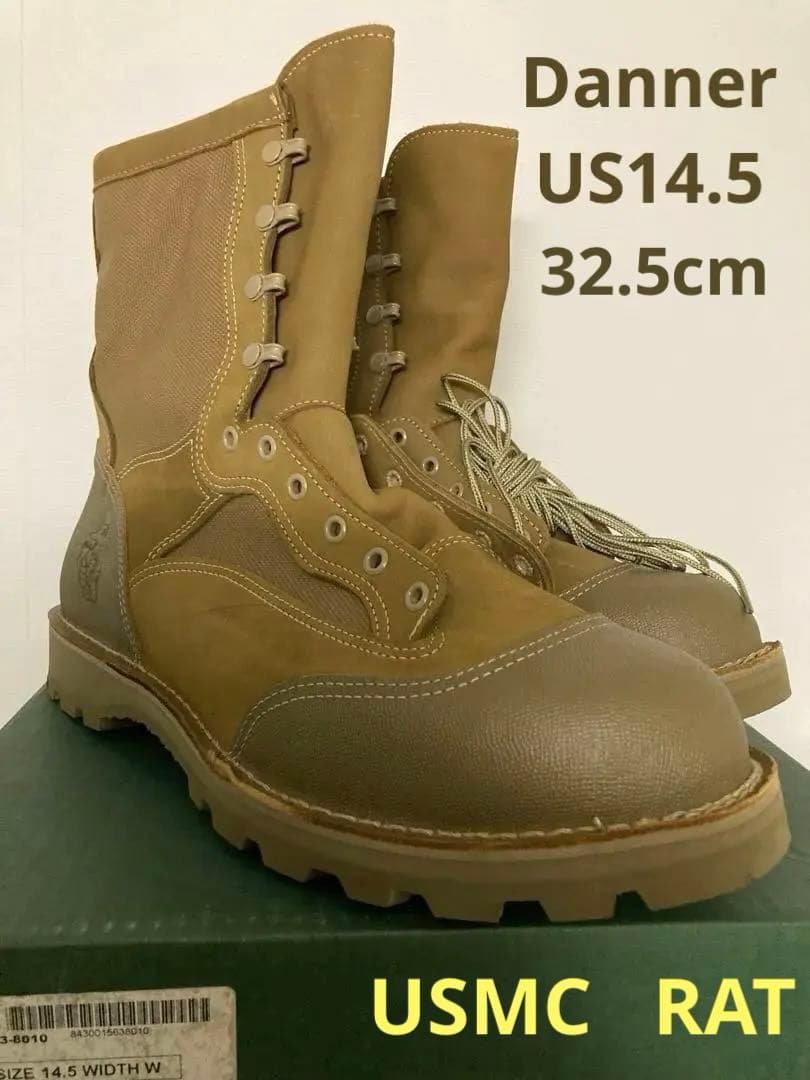 Danner 15660X ミリタリーブーツ