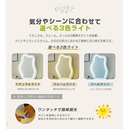 ドレッサー 化粧台 3色調節 鏡台 LEDミラー コンパクト 女優 引き出し付き